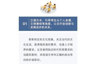 浪费时间！博格达诺维奇19中11空砍33分